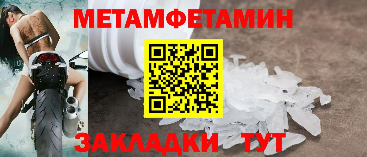 Волжский  Амфетамин  Вход с VPN  АМФ Premium  Amphetamine 
