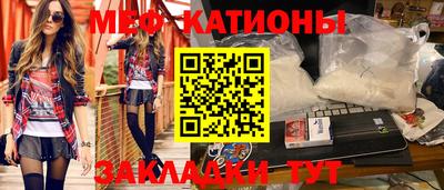 прущая мука Анжеро-Судженск