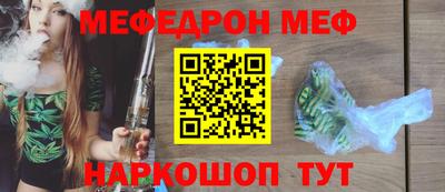 прущая мука Анжеро-Судженск