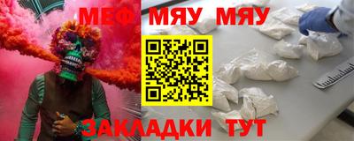 прущие грибы Анапа