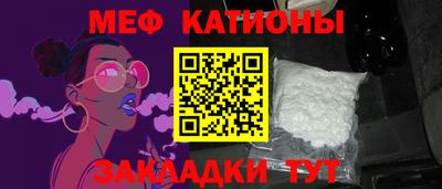 прущая мука Анжеро-Судженск