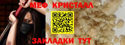 прущая мука Анжеро-Судженск