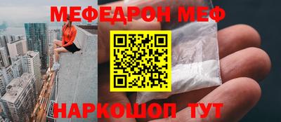 jwh Ангарск