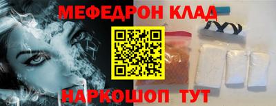 jwh Ангарск