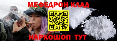 прущая мука Анжеро-Судженск