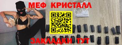 jwh Ангарск