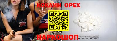 jwh Ангарск