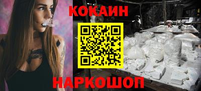 прущие грибы Анапа