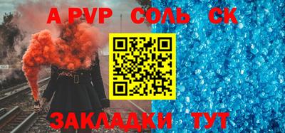 прущая мука Анжеро-Судженск