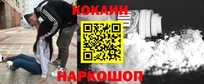 прущие грибы Анапа