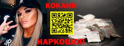 прущие грибы Анапа