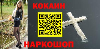 jwh Ангарск