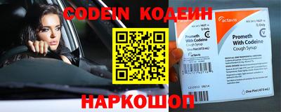 прущие грибы Анапа