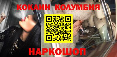прущие грибы Анапа