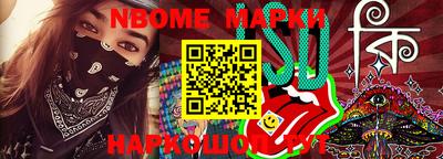 jwh Ангарск