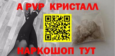 прущая мука Анжеро-Судженск