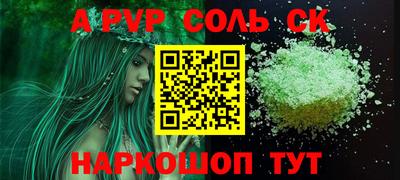 прущие грибы Анапа