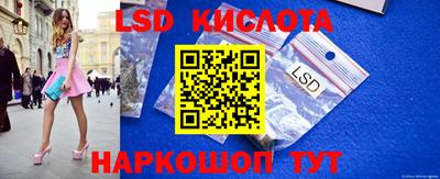 jwh Ангарск