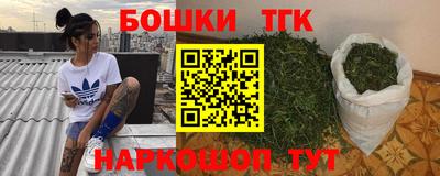 прущая мука Анжеро-Судженск