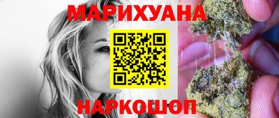 прущие грибы Анапа