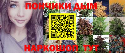 прущая мука Анжеро-Судженск