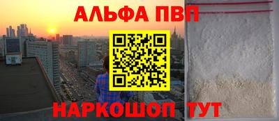 прущая мука Анжеро-Судженск