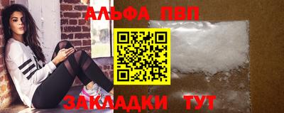 jwh Ангарск