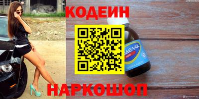 прущая мука Анжеро-Судженск