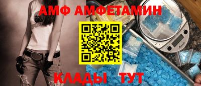 прущие грибы Анапа