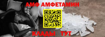прущая мука Анжеро-Судженск