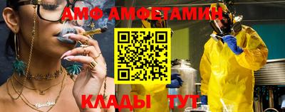jwh Ангарск