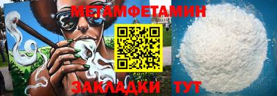 jwh Ангарск