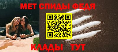 прущая мука Анжеро-Судженск