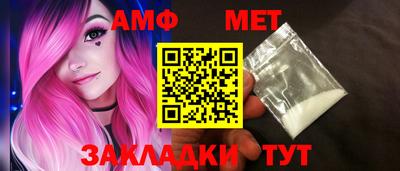 прущая мука Анжеро-Судженск