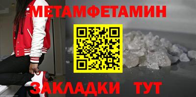 прущая мука Анжеро-Судженск