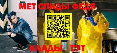 jwh Ангарск