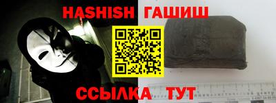 прущая мука Анжеро-Судженск