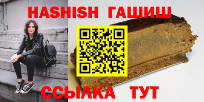 jwh Ангарск