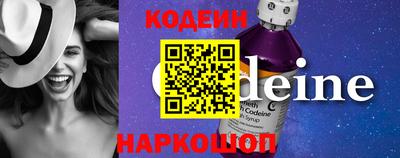 прущие грибы Анапа