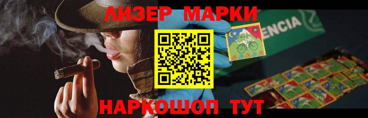 Волжский  ЛСД экстази кислота  ЛСД экстази кислота  Вход с VPN 