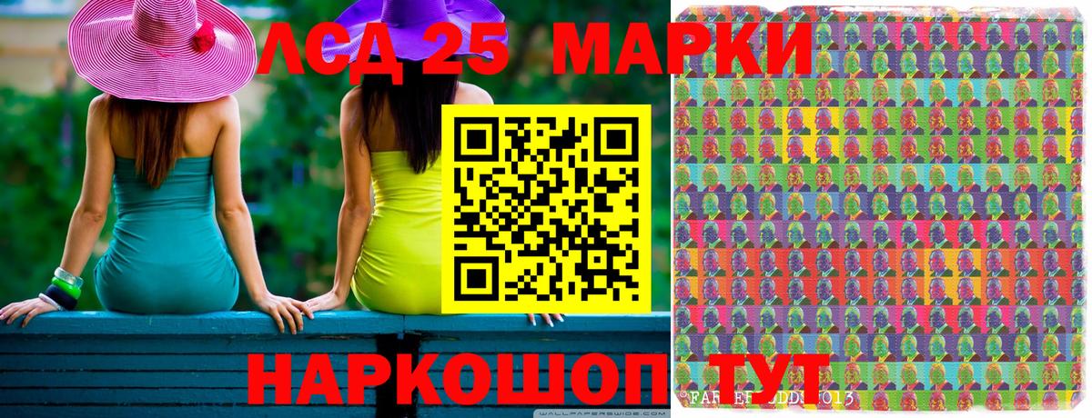 Марки NBOMe 1,5мг  Вход с VPN  Волжский 